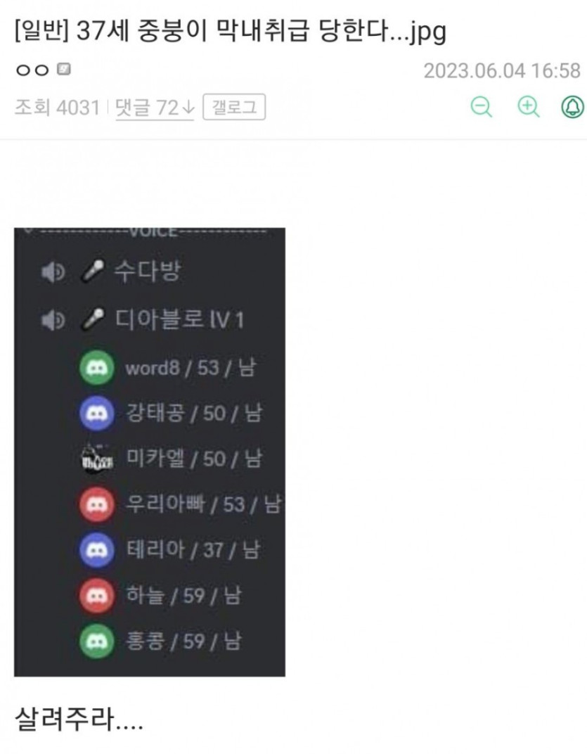 ee9a7b9dd74974bade880cb9a57a79da_1690892287_0815.jpg