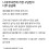 전남친이 보고싶다는 유부녀