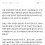 자꾸 여지주는 스무살 연하 여직원