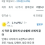 오늘도 유쾌한 국장