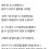 용돈안주면컴퓨터꺼버리는조카