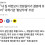 결혼하려면월세사세요