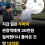 30만원빌려줬더니돌아온건