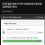 결혼 부폐가격이 8만인데 축의금 10만원은 뭐야?