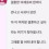 결혼한선배의조언