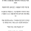 피시방에서 라면만 끓이던 알바