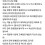 페미에 20대를 바친 여자의 후회