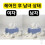 남녀가헤어진후 상태