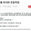 심부름 하러 온 초등학생