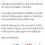 사회생활 만렙급 임기응변