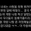 사랑에 눈 멀면 가능한것