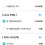 한국에도 넘어온 팁
