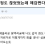 커뮤니티를 6개월 정도 끊고 돌아온 후기
