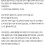 첫 집 휴먼시아 샀다고 화내는 남친