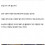 찐따랑 얘기하는게 재미없는 이유