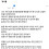 집주인이 만든 음식보다 배달음식이 맘이 편한 이유