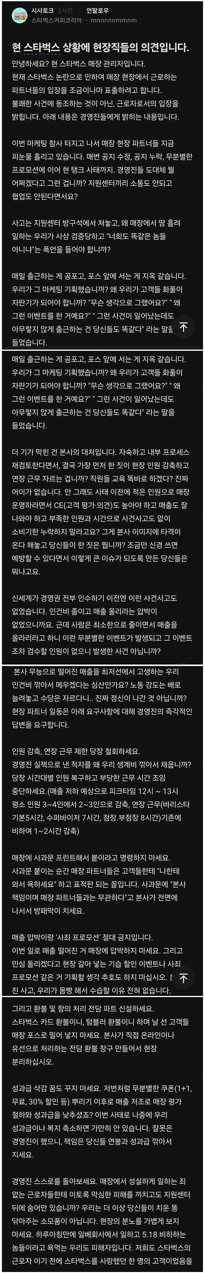 tojino_free_20260522_08_97077_01.png