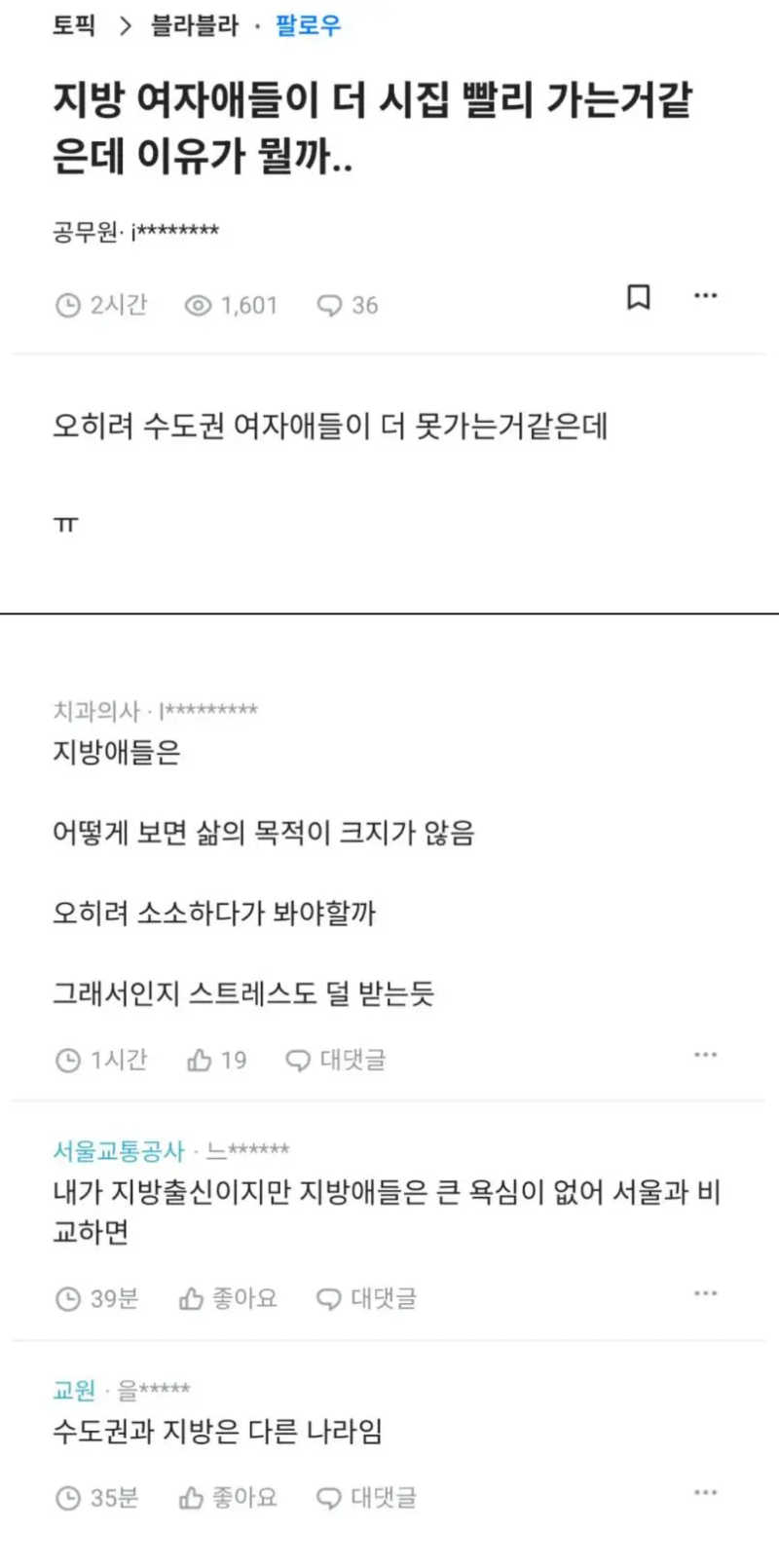 tojino_free_20260530_19_97452_01.png
