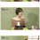 솔의눈 먹어본 일본 여배우 반응