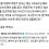 한국식 좀비사태의 예견된 결말