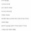 4050이 얼마나 무서운지 보여줄게