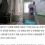 교도소 재소자 인권 근황