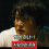 사람대접 못해