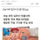 일진이 안좋다면