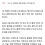 젠슨 황...유퀴즈 출연