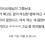 소화기관 : 야식 먹지 말라고!