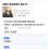 성심당에서 실수하면 일어나는 일.jipg