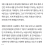 오늘 레전드찍은 선관위 대응 ㅋㅋ .jpg