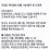 개인정보 다 탈탈 털린 티빙 근황