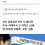 선관위것들 월급뺏어라