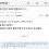 ???: 병신같은 2030 잘들어라