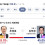 이번 대구시장당선으로 내란정당해산이 어려워지지 않을까