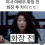 여배우 화장전후