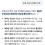우설이 고급 식자재인 이유