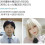 20대에서 30대가 되면서 바뀌는 모습