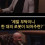 여자들의 망상