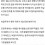 동호회 술값 N 빵 논란