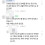 5년 대출 안 갚으면 없어질 줄 알았어요.....