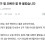아내가 절 오빠라 잘못 불렀습니다