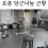 싱글벙글 당근 나눔 근황