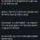 식당에서 사고친 아이 훈육을 말린 이유
