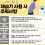 제습기 사용 주의사항