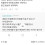 블라인드에서 폭주 중인 분들
