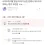 남친이랑 자다가 방귀 나옴..