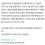 남편이 나랑 말도 안해