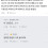 여동생이 서울대 공대 학사 석사 졸인데